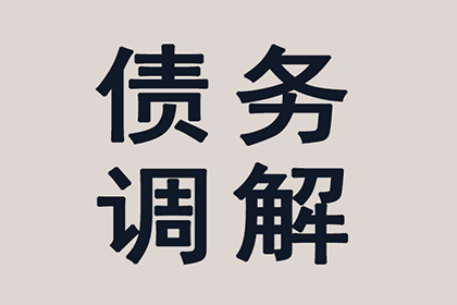 助力医药公司追回300万药品款